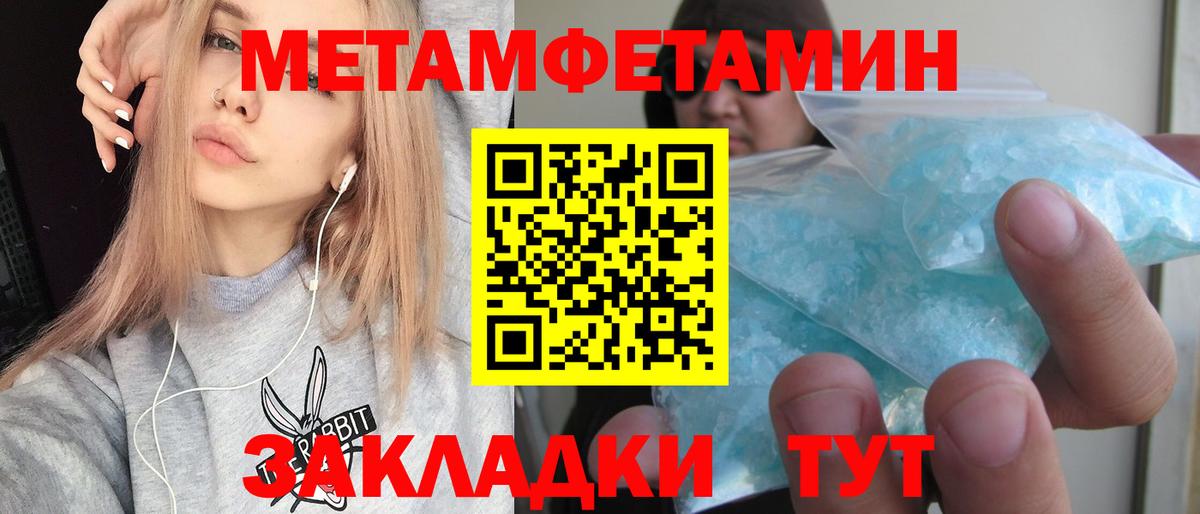 АМФ  АМФЕТАМИН VHQ  Вход с VPN  Менделеевск 