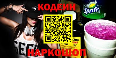 каннабис Жуковский
