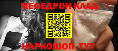 каннабис Жуковский