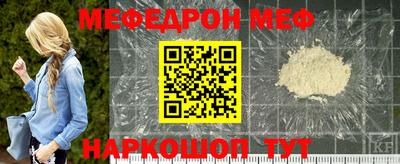 соль ск Донской