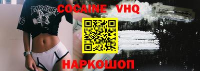 ешки Заводоуковск
