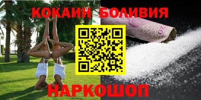 ешки Заводоуковск