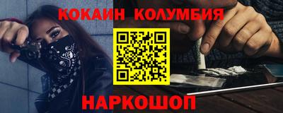 МДМА Заволжье