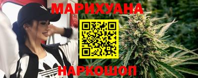 каннабис Жуковский