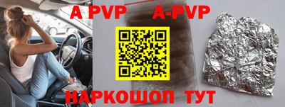 ешки Заводоуковск