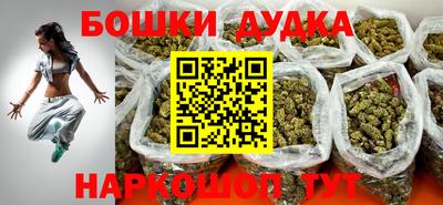 ешки Заводоуковск