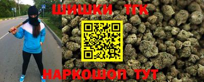 каннабис Жуковский