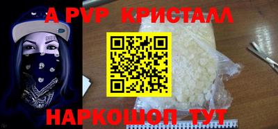 ешки Заводоуковск