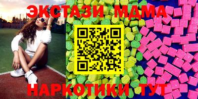 каннабис Жуковский