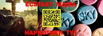 каннабис Жуковский