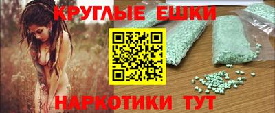 МДМА Заволжье