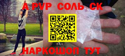 МДМА Заволжье
