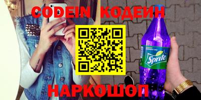 каннабис Жуковский