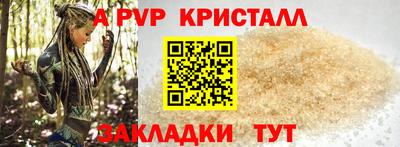 МДМА Заволжье