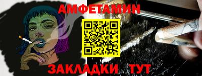 каннабис Жуковский