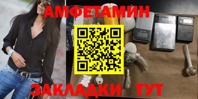 каннабис Жуковский