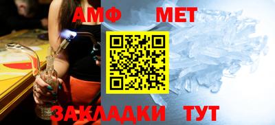 каннабис Жуковский