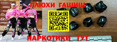 ешки Заводоуковск