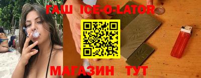 каннабис Жуковский