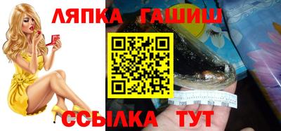 каннабис Жуковский