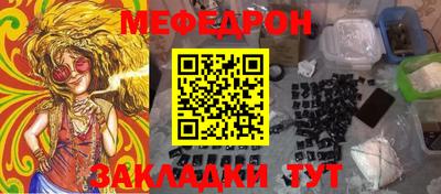 каннабис Жуковский
