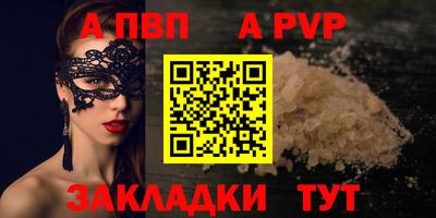 МДМА Заволжье