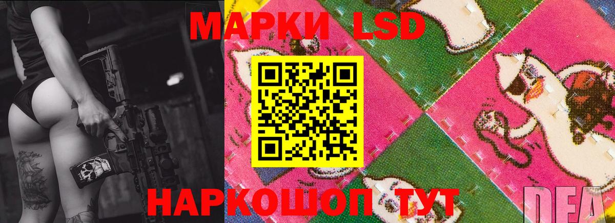 ЛСД экстази кислота  Лсд 25 экстази кислота  Менделеевск  Вход с VPN 
