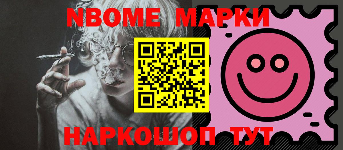 Лсд 25 экстази ecstasy Менделеевск