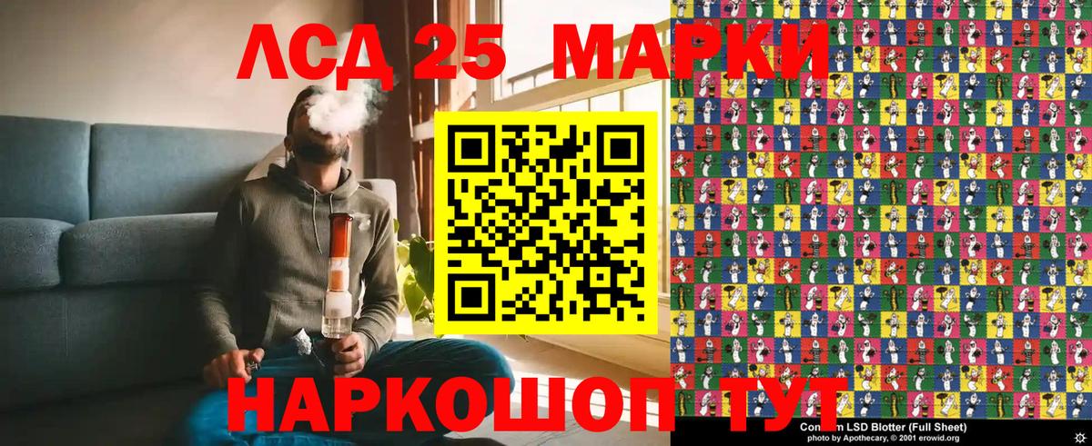 купить  цена  Марки NBOMe 1,5мг  Марки NBOMe  Марки NBOMe 1,5мг  Вход с VPN  Менделеевск 