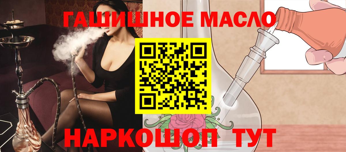 Менделеевск  где продают наркотики  Дистиллят ТГК жижа  блэк спрут как зайти  Дистиллят ТГК Wax  Вход с VPN 