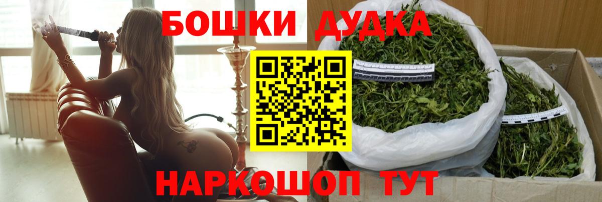 Марихуана планчик  Вход с VPN  Менделеевск  Конопля индика  Бошки марихуана White Widow 